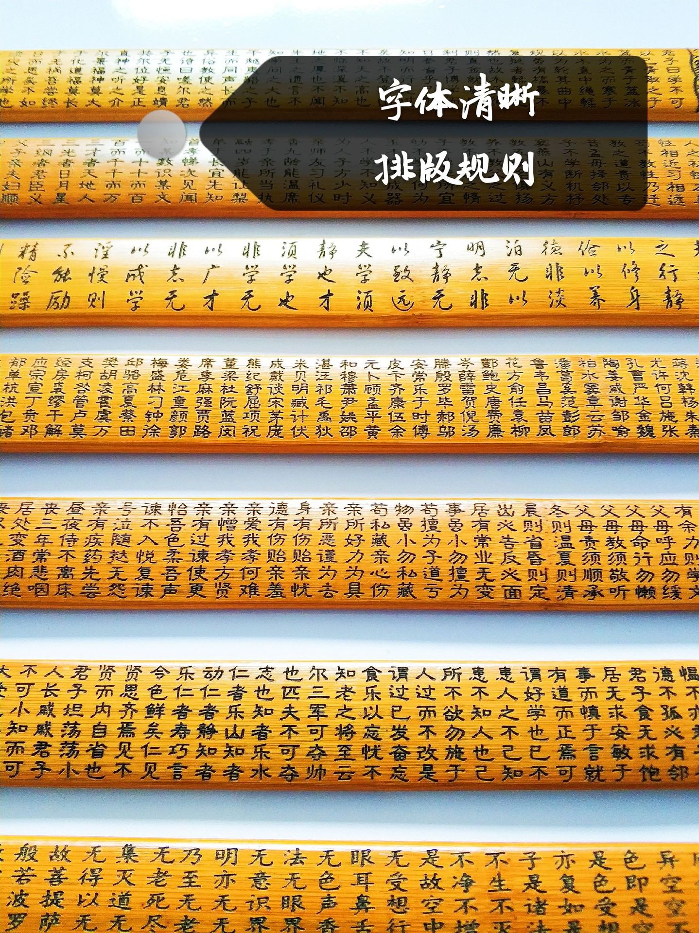 Crafts Bamboo Carving Ruler Chinese Bamboo Carving Bamboo and Wood Products New Special Tourism Souvenir Wholesale Customization