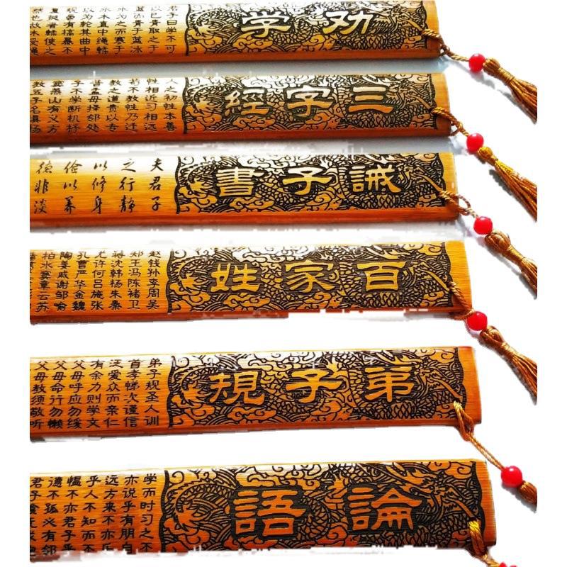 Crafts Bamboo Carving Ruler Chinese Bamboo Carving Bamboo and Wood Products New Special Tourism Souvenir Wholesale Customization
