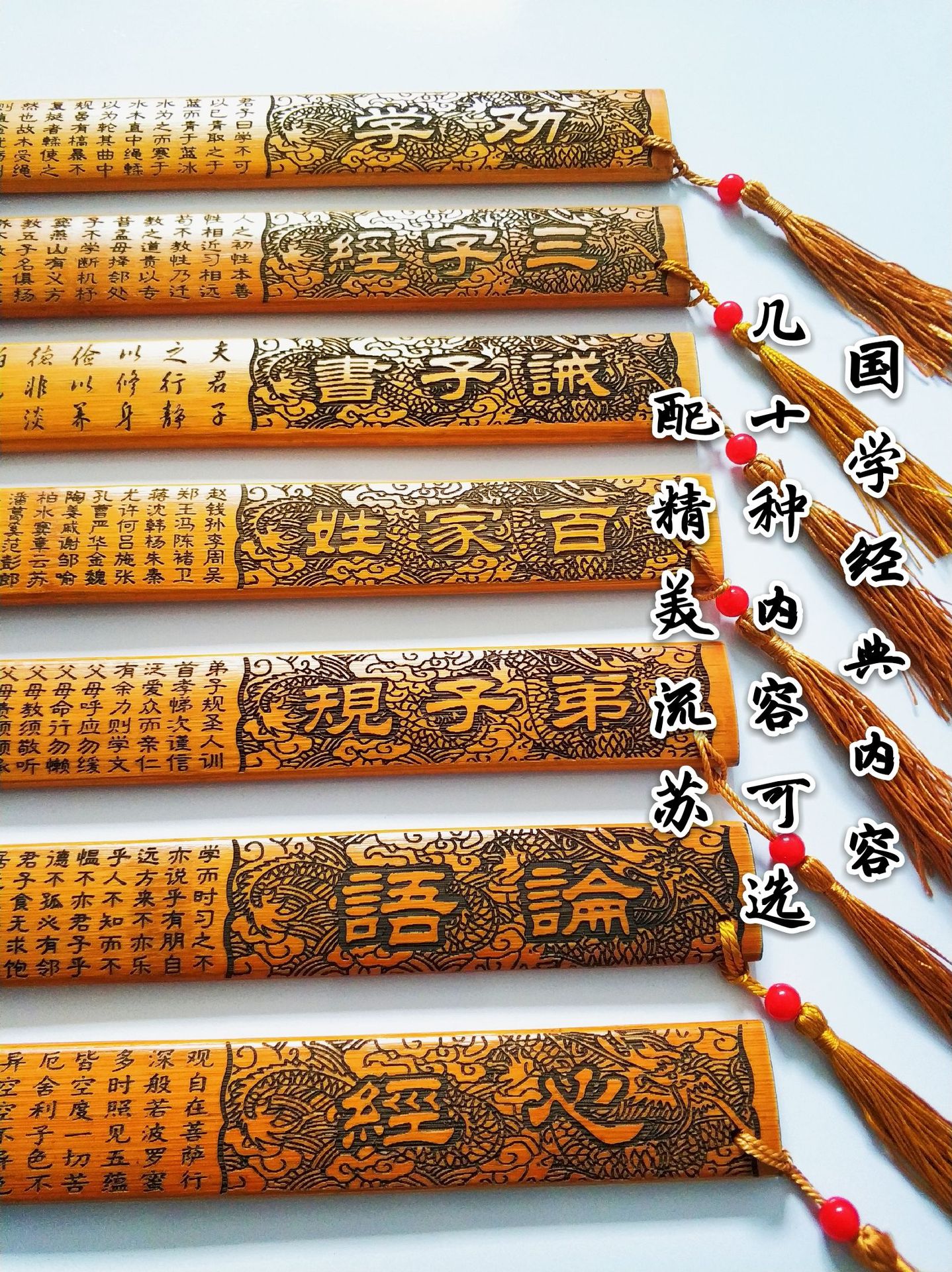 Crafts Bamboo Carving Ruler Chinese Bamboo Carving Bamboo and Wood Products New Special Tourism Souvenir Wholesale Customization Crafts Bamboo Carving Ruler Chinese Bamboo Carving Bamboo and Wood Products New Special Tourism Souvenir Wholesale Customization