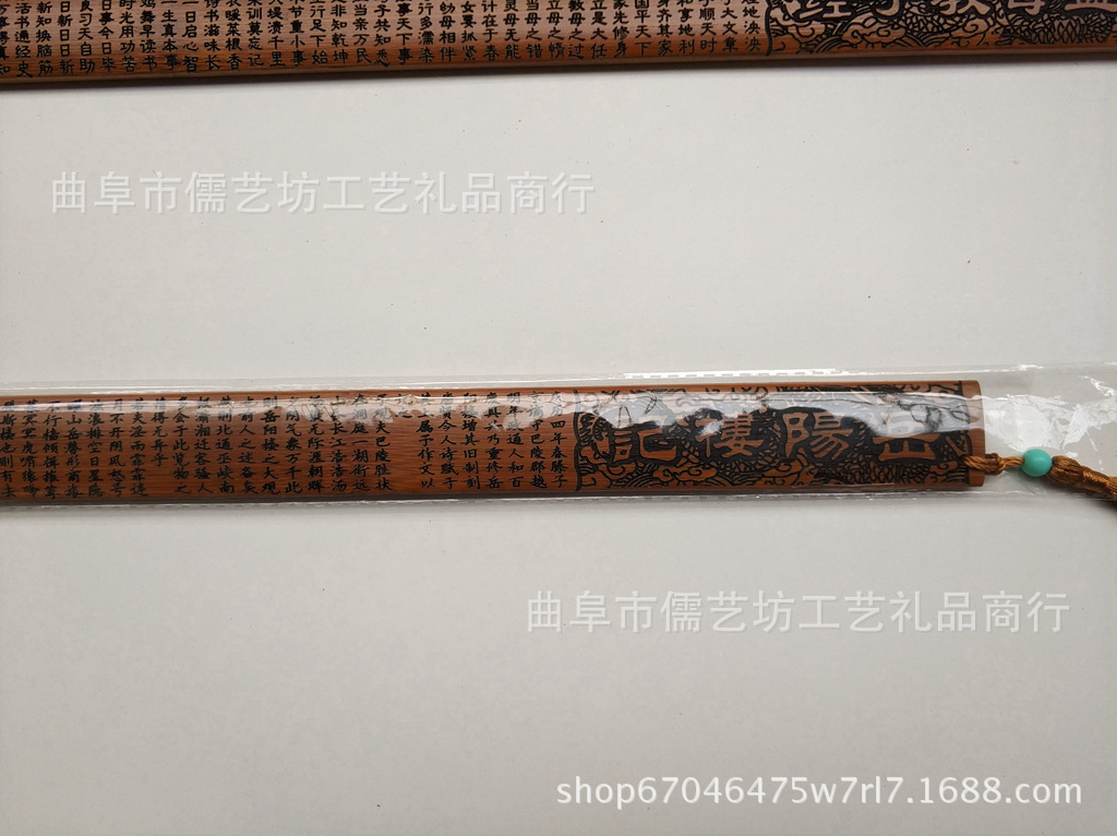 Crafts Bamboo Carving Ruler Chinese Bamboo Carving Bamboo and Wood Products New Special Tourism Souvenir Wholesale Customization Crafts Bamboo Carving Ruler Chinese Bamboo Carving Bamboo and Wood Products New Special Tourism Souvenir Wholesale Customization