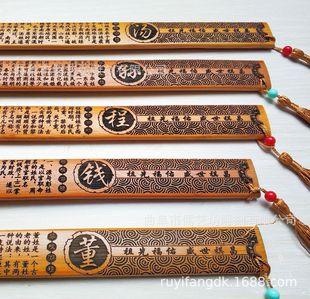 Crafts Bamboo Carving Ruler Chinese Bamboo Carving Bamboo and Wood Products New Special Tourism Souvenir Wholesale Customization Crafts Bamboo Carving Ruler Chinese Bamboo Carving Bamboo and Wood Products New Special Tourism Souvenir Wholesale Customization