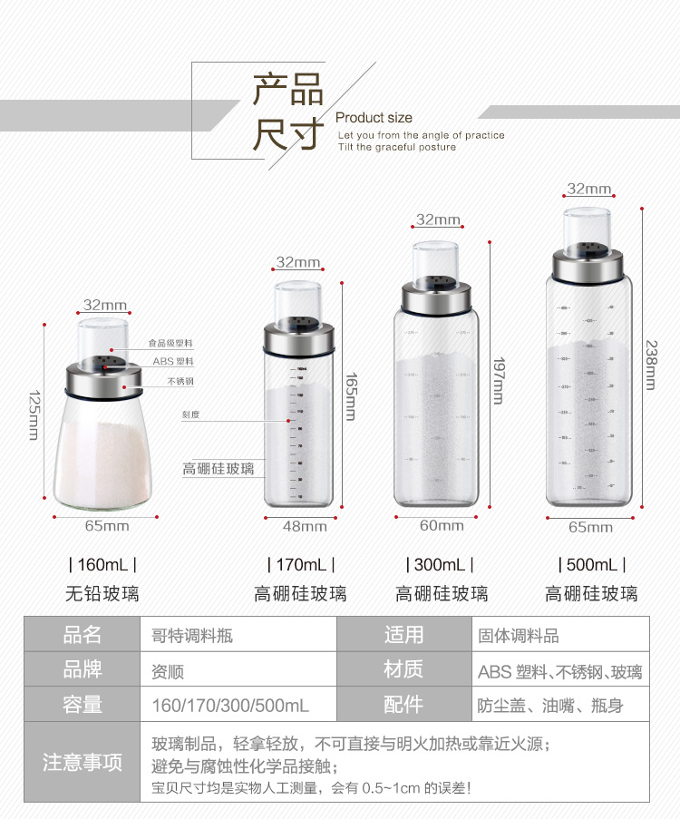 Seasoning Box Set Kitchen Seasoning Bottle Big Cruet Glass Seasoning Bottle Salt Shaker Seasoning Box Set Kitchen Seasoning Bottle Big Cruet Glass Seasoning Bottle Salt Shaker