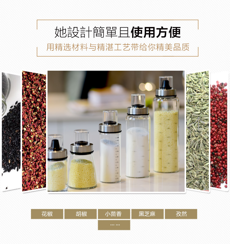 Seasoning Box Set Kitchen Seasoning Bottle Big Cruet Glass Seasoning Bottle Salt Shaker Seasoning Box Set Kitchen Seasoning Bottle Big Cruet Glass Seasoning Bottle Salt Shaker