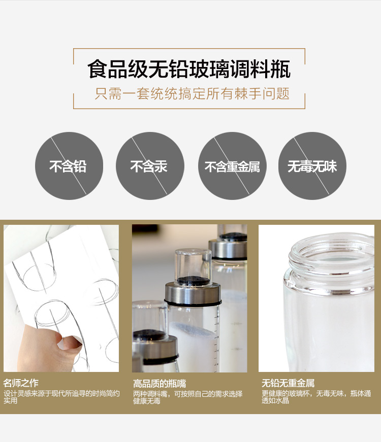 Seasoning Box Set Kitchen Seasoning Bottle Big Cruet Glass Seasoning Bottle Salt Shaker Seasoning Box Set Kitchen Seasoning Bottle Big Cruet Glass Seasoning Bottle Salt Shaker