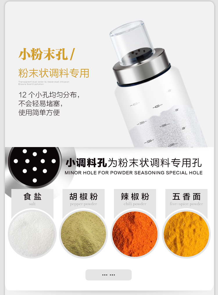 Seasoning Box Set Kitchen Seasoning Bottle Big Cruet Glass Seasoning Bottle Salt Shaker Seasoning Box Set Kitchen Seasoning Bottle Big Cruet Glass Seasoning Bottle Salt Shaker