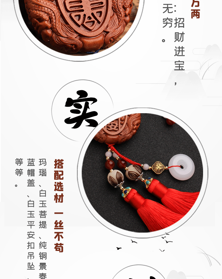 New Peach Wood Carving Car Interior Pendant Safe Trip Car Accessories Car Decoration Crafts Rearview Mirror Tassel Car Pendant