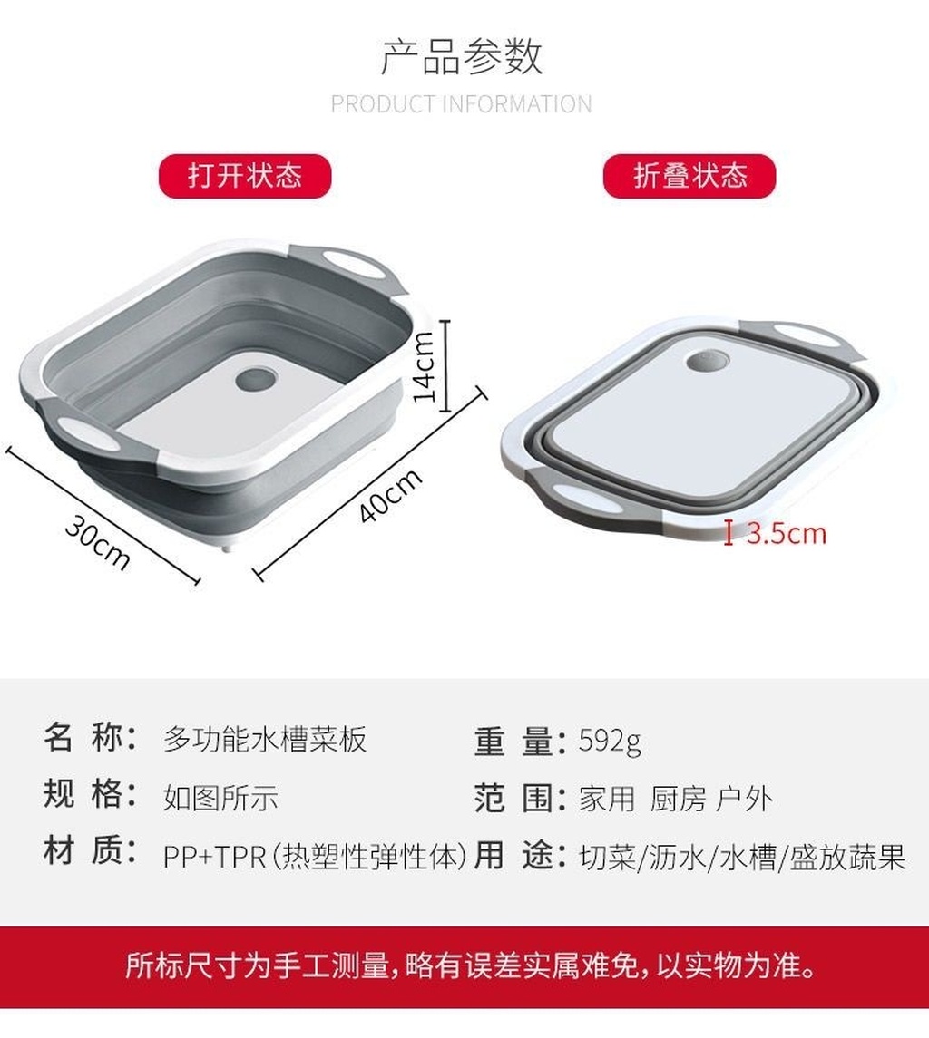 D28-86002 Washing Basin Foldable Chopping Board Washing Basin Drain Basket Kitchen Sink Folding Washing Vegetable Basket Cutting Board D28-86002 Washing Basin Foldable Chopping Board Washing Basin Drain Basket Kitchen Sink Folding Washing Vegetable Basket Cutting Board