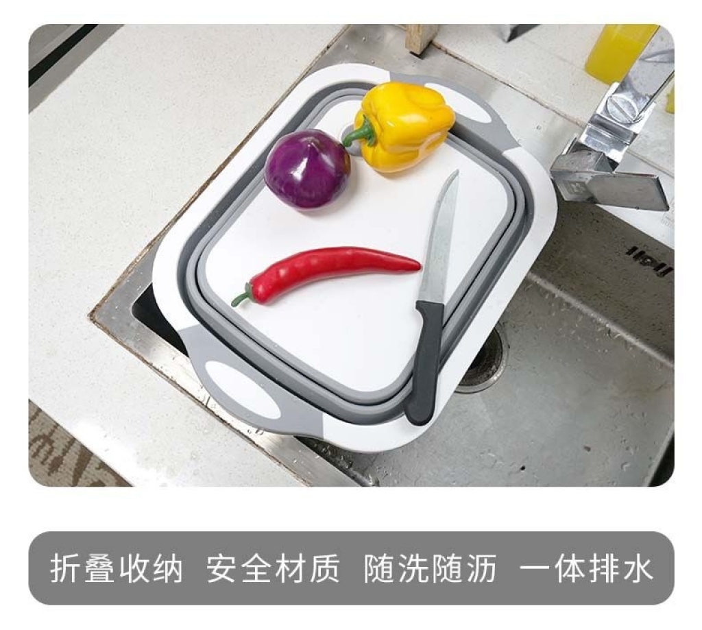 D28-86002 Washing Basin Foldable Chopping Board Washing Basin Drain Basket Kitchen Sink Folding Washing Vegetable Basket Cutting Board D28-86002 Washing Basin Foldable Chopping Board Washing Basin Drain Basket Kitchen Sink Folding Washing Vegetable Basket Cutting Board