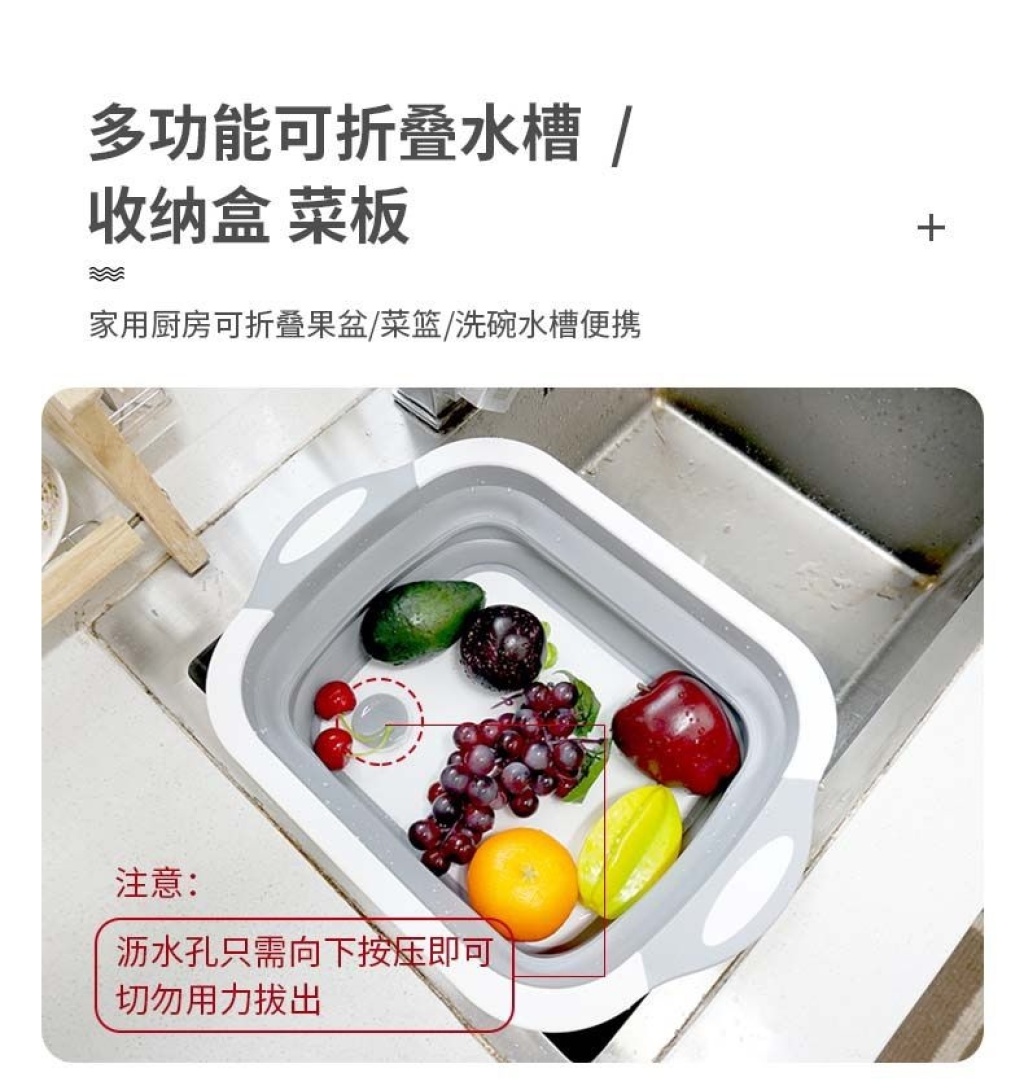 D28-86002 Washing Basin Foldable Chopping Board Washing Basin Drain Basket Kitchen Sink Folding Washing Vegetable Basket Cutting Board D28-86002 Washing Basin Foldable Chopping Board Washing Basin Drain Basket Kitchen Sink Folding Washing Vegetable Basket Cutting Board