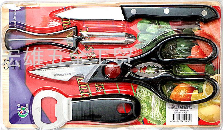 Kitchen Set Bottle Opener Fruit Knife Paring Knife Wooden Chopping Board Combination Set Kitchenware