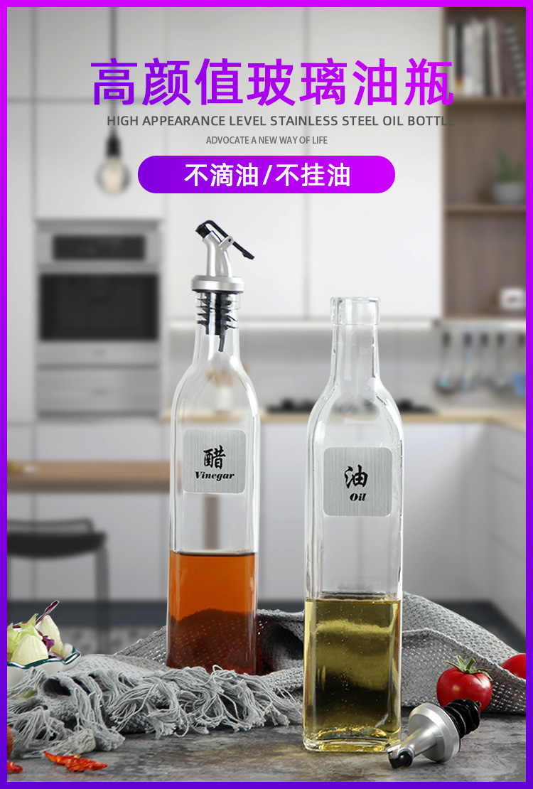 Oil Pot Glass Household Leak-Proof Large Seasoning Bottle Sauce Bottle Kitchen Supplies Oil Bottle Oil Tank Vinegar Pot