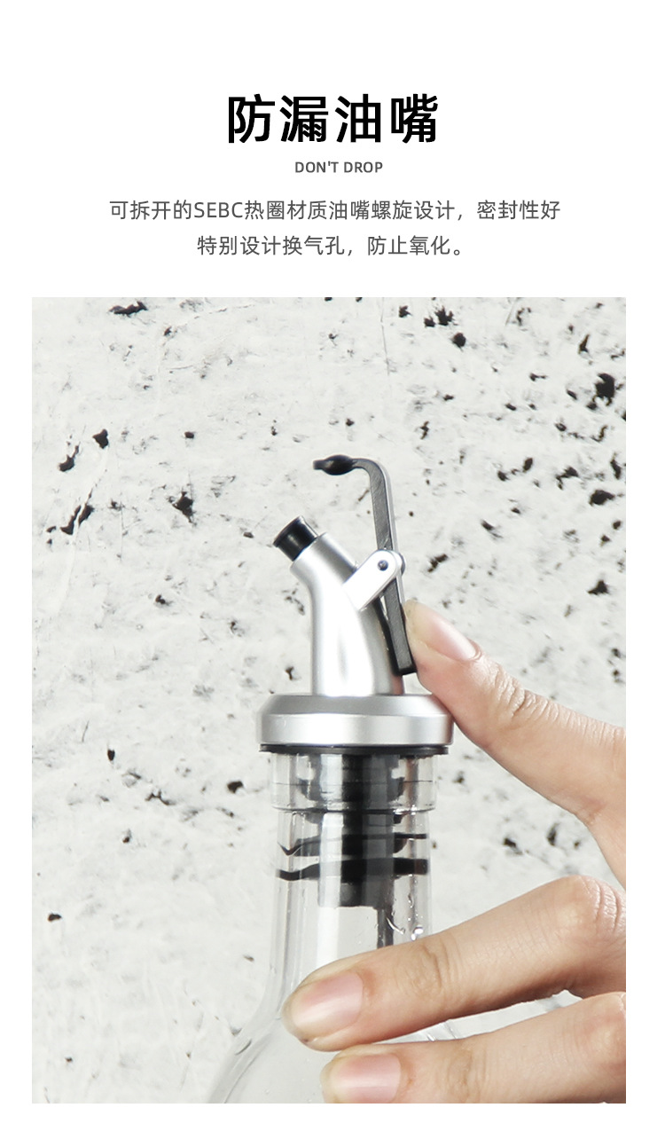 Oil Pot Glass Household Leak-Proof Large Seasoning Bottle Sauce Bottle Kitchen Supplies Oil Bottle Oil Tank Vinegar Pot