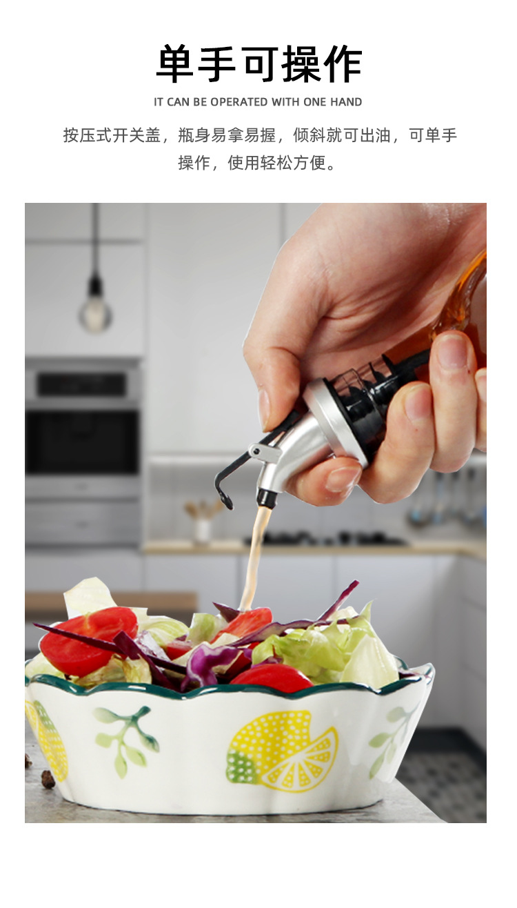 Oil Pot Glass Household Leak-Proof Large Seasoning Bottle Sauce Bottle Kitchen Supplies Oil Bottle Oil Tank Vinegar Pot