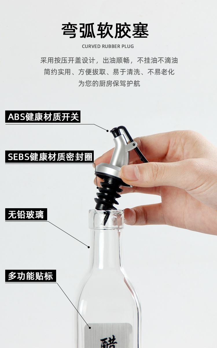 Oil Pot Glass Household Leak-Proof Large Seasoning Bottle Sauce Bottle Kitchen Supplies Oil Bottle Oil Tank Vinegar Pot