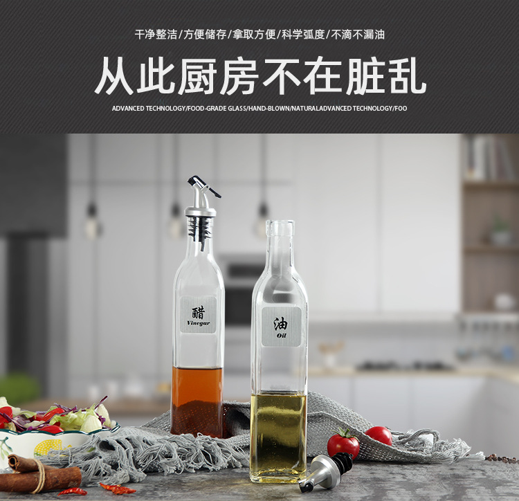 Oil Pot Glass Household Leak-Proof Large Seasoning Bottle Sauce Bottle Kitchen Supplies Oil Bottle Oil Tank Vinegar Pot