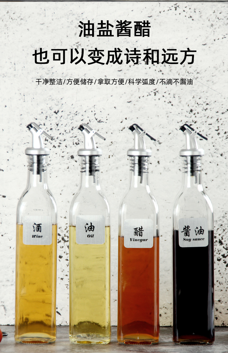 Oil Pot Glass Household Leak-Proof Large Seasoning Bottle Sauce Bottle Kitchen Supplies Oil Bottle Oil Tank Vinegar Pot