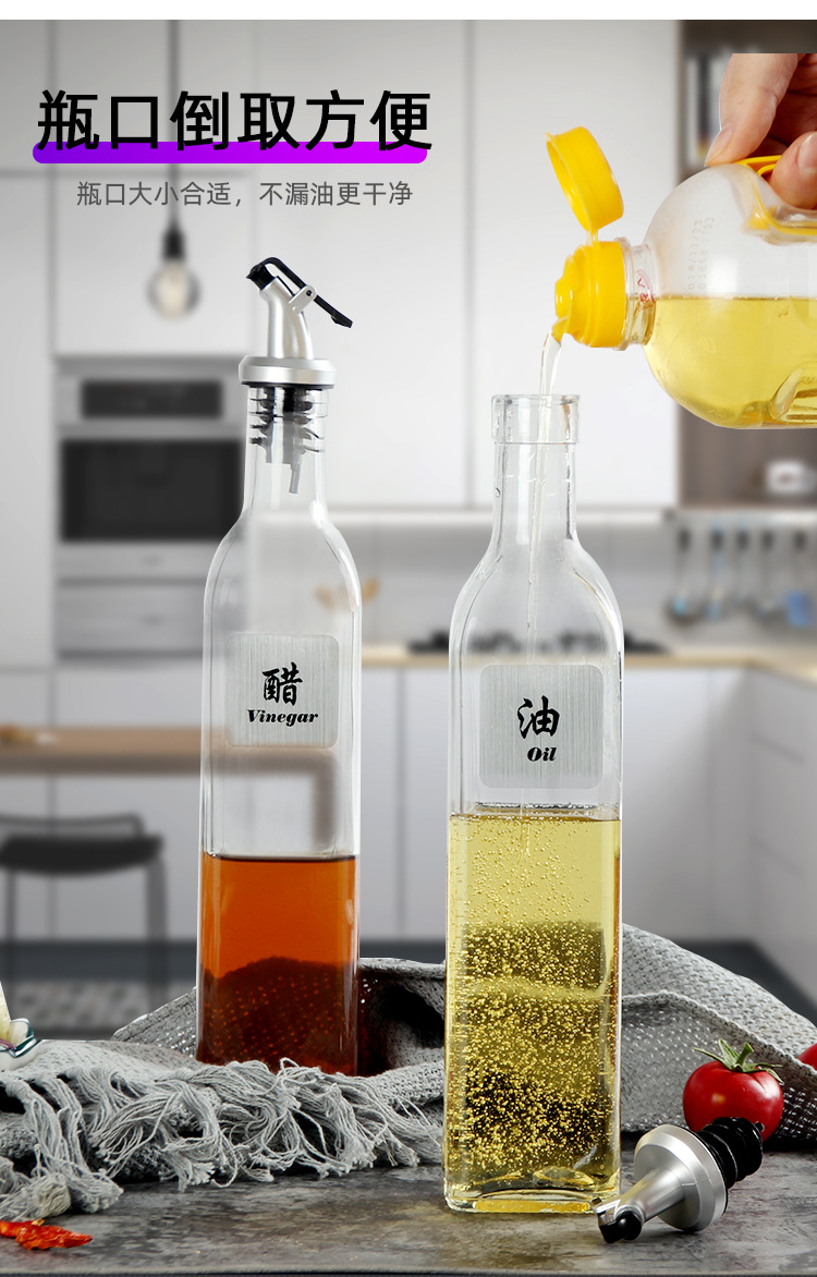 Oil Pot Glass Household Leak-Proof Large Seasoning Bottle Sauce Bottle Kitchen Supplies Oil Bottle Oil Tank Vinegar Pot