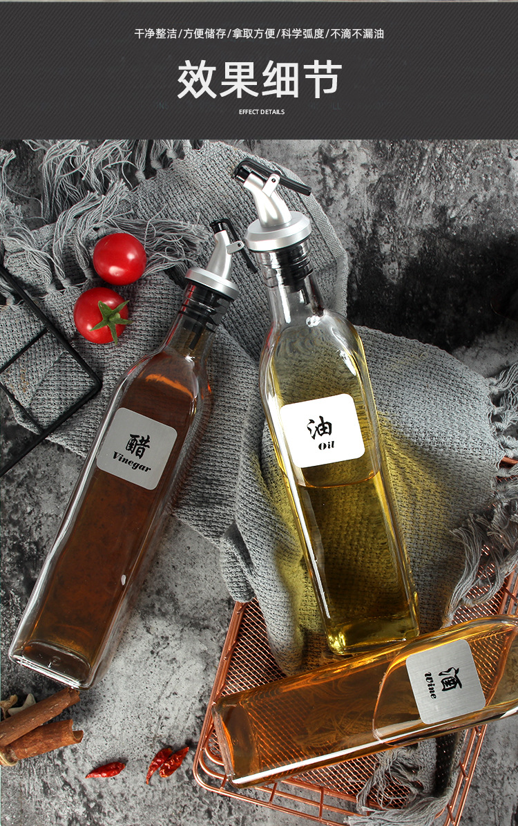 Oil Pot Glass Household Leak-Proof Large Seasoning Bottle Sauce Bottle Kitchen Supplies Oil Bottle Oil Tank Vinegar Pot