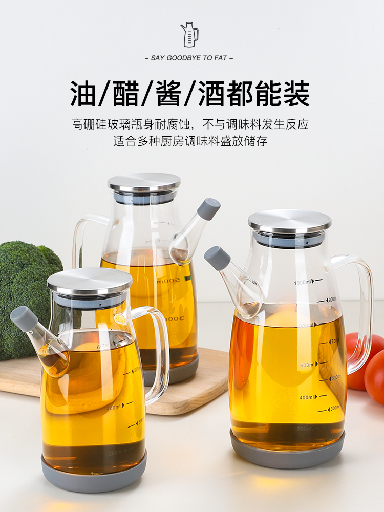 Home Kitchen Oiler Borosilicate Glass Soy Sauce Vinegar Seasoning Bottle Non-Oil-Stick Large Oil Bottle Oil Storage Tank Pot