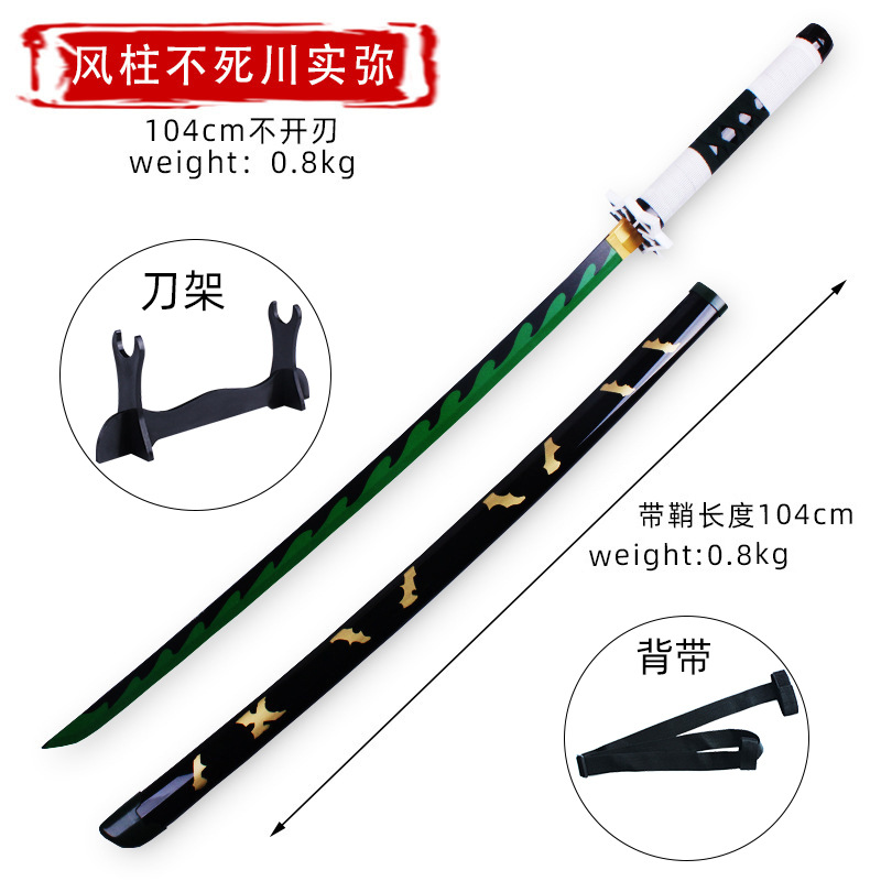 Kimetsu No Yaiba Cos Props Fugang Yiyong Tanjirou Shanyi Wood Knife Wooden Model Crafts Uncut Blade