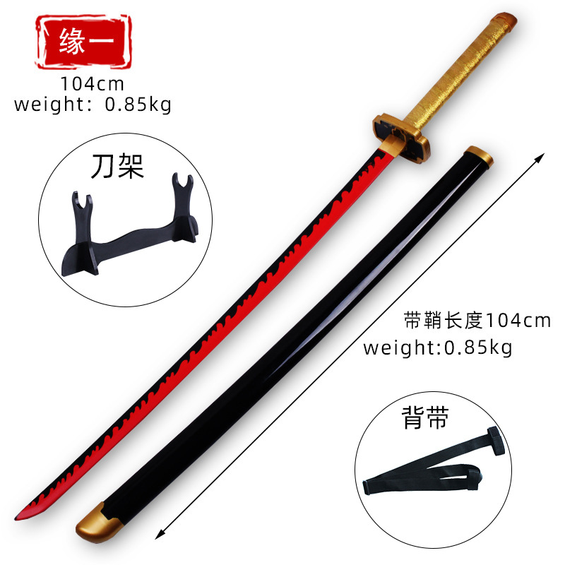 Kimetsu No Yaiba Cos Props Fugang Yiyong Tanjirou Shanyi Wood Knife Wooden Model Crafts Uncut Blade