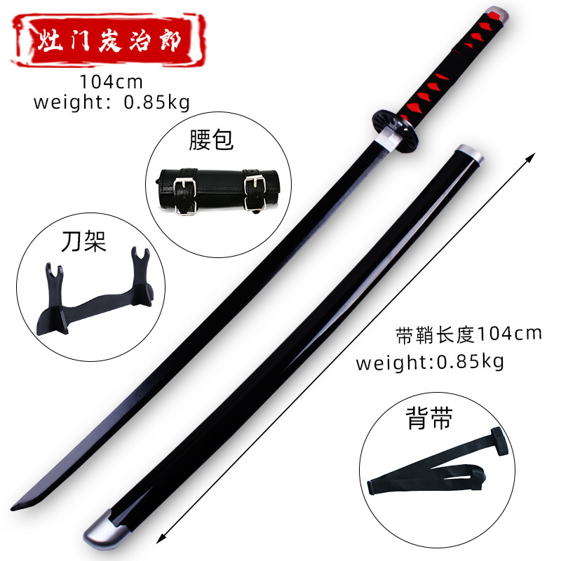 Kimetsu No Yaiba Cos Props Fugang Yiyong Tanjirou Shanyi Wood Knife Wooden Model Crafts Uncut Blade