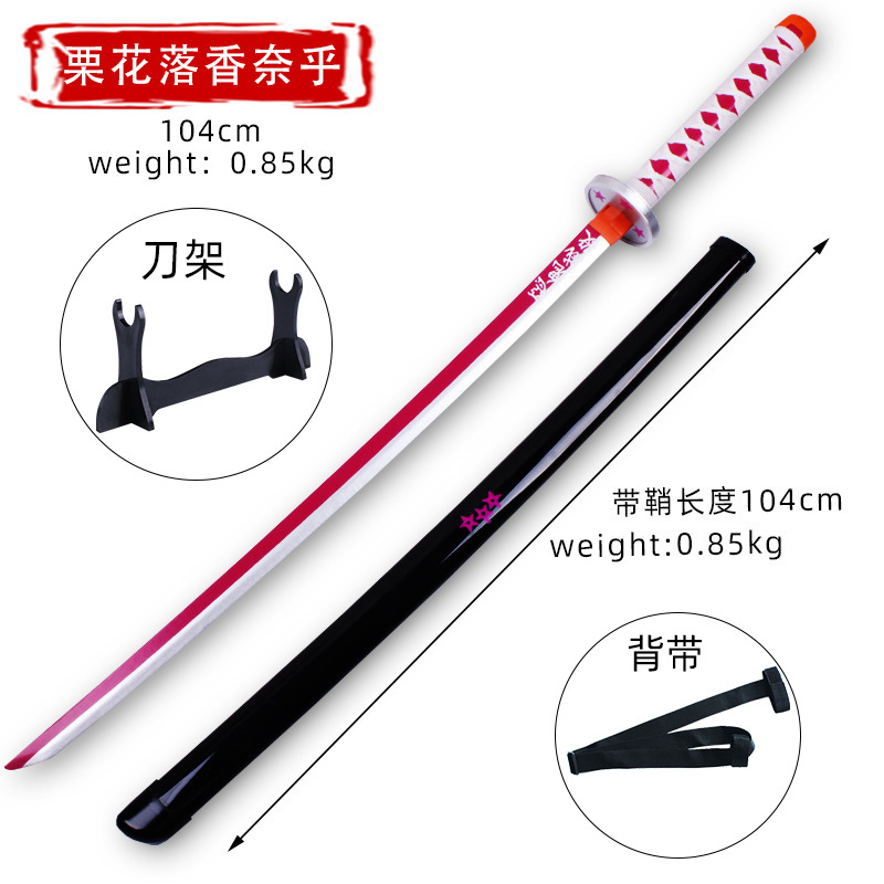 Kimetsu No Yaiba Cos Props Fugang Yiyong Tanjirou Shanyi Wood Knife Wooden Model Crafts Uncut Blade
