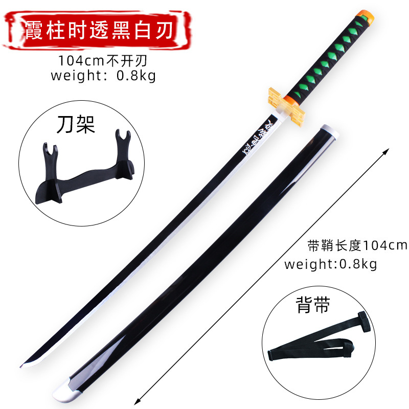 Kimetsu No Yaiba Cos Props Fugang Yiyong Tanjirou Shanyi Wood Knife Wooden Model Crafts Uncut Blade