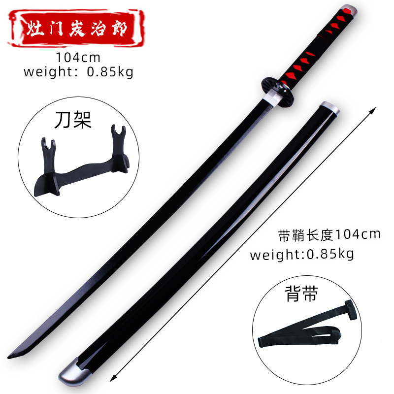 Kimetsu No Yaiba Cos Props Fugang Yiyong Tanjirou Shanyi Wood Knife Wooden Model Crafts Uncut Blade