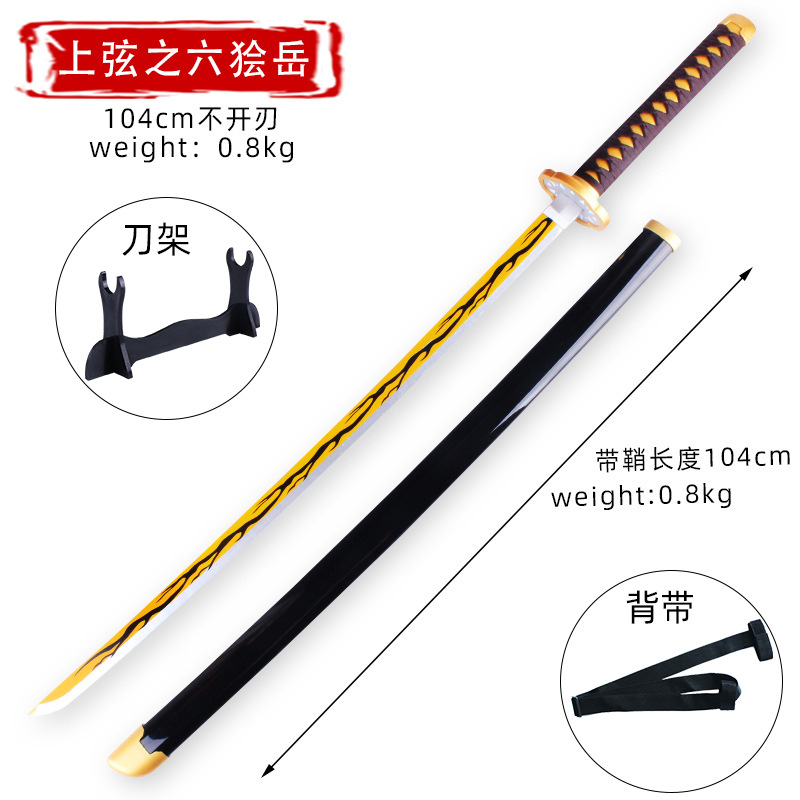 Kimetsu No Yaiba Cos Props Fugang Yiyong Tanjirou Shanyi Wood Knife Wooden Model Crafts Uncut Blade