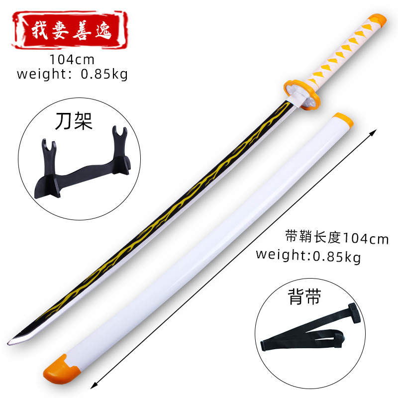 Kimetsu No Yaiba Cos Props Fugang Yiyong Tanjirou Shanyi Wood Knife Wooden Model Crafts Uncut Blade
