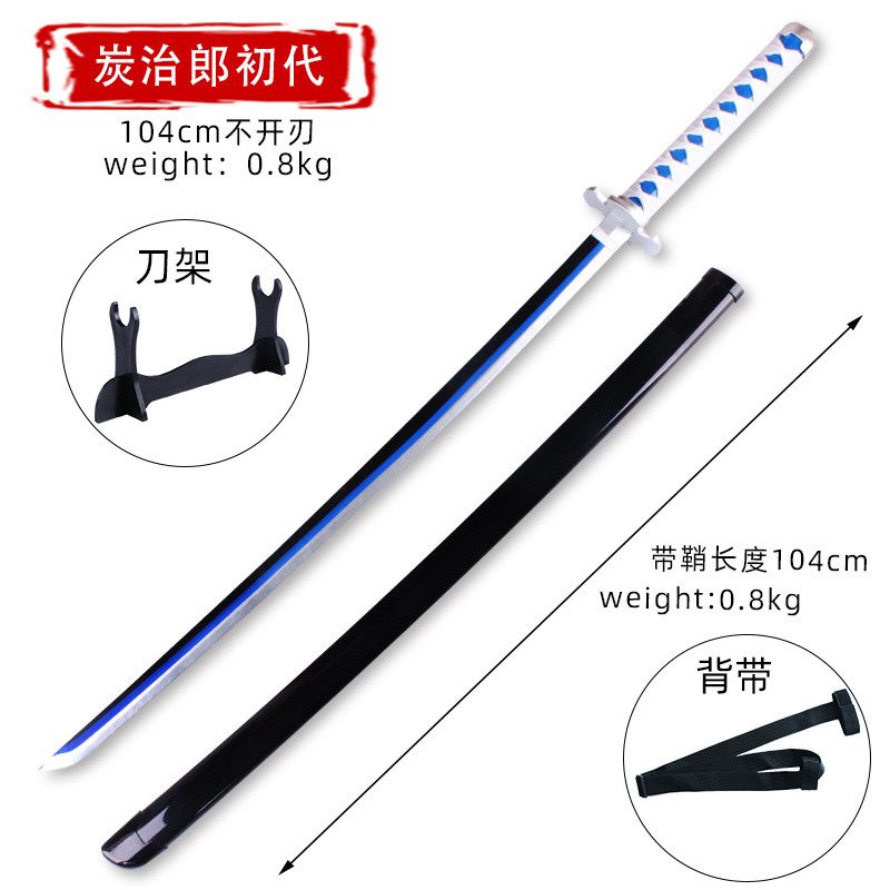 Kimetsu No Yaiba Cos Props Fugang Yiyong Tanjirou Shanyi Wood Knife Wooden Model Crafts Uncut Blade
