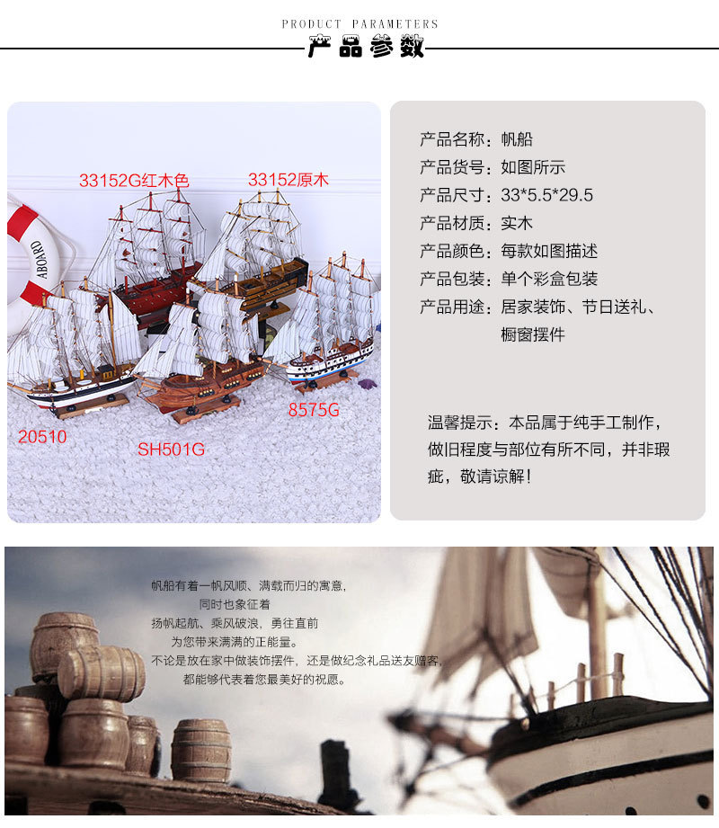 Crafts Decoration European and American Painted Solid Wood Boat Desk Ornaments 33cm Handmade Boat Small Simulation Boutique Boat Model