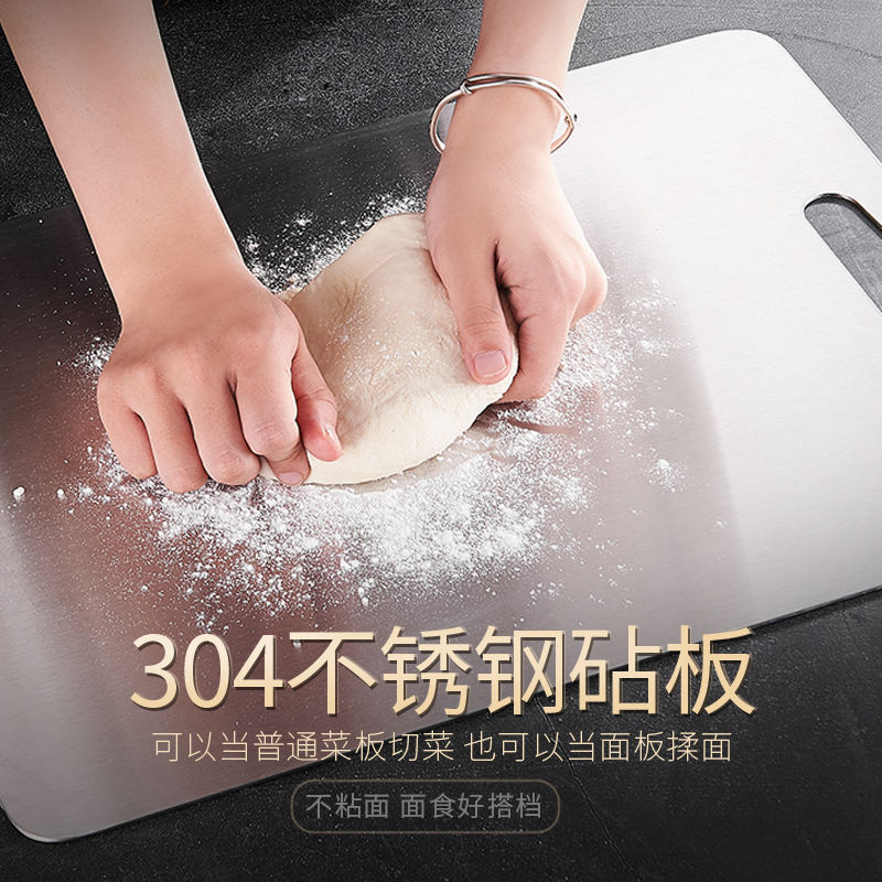 304 Stainless Steel Chopping Board 304 Cutting Board Cutting Board Kitchen Classification Cutting Board Double-Sided Mildew-Proof Multifunctional Cutting Board