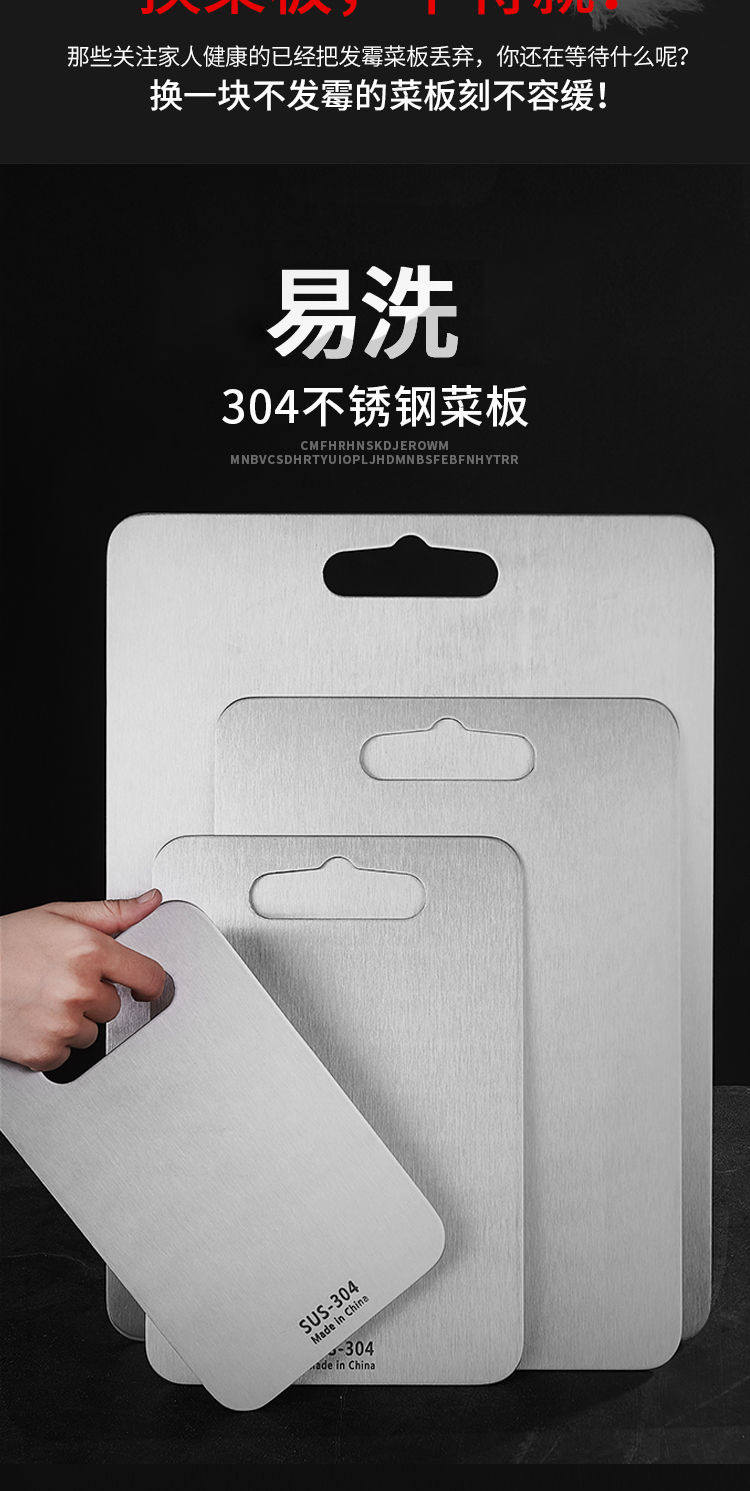 304 Stainless Steel Chopping Board 304 Cutting Board Cutting Board Kitchen Classification Cutting Board Double-Sided Mildew-Proof Multifunctional Cutting Board 304 Stainless Steel Chopping Board 304 Cutting Board Cutting Board Kitchen Classification Cutting Board Double-Sided Mildew-Proof Multifunctional Cutting Board