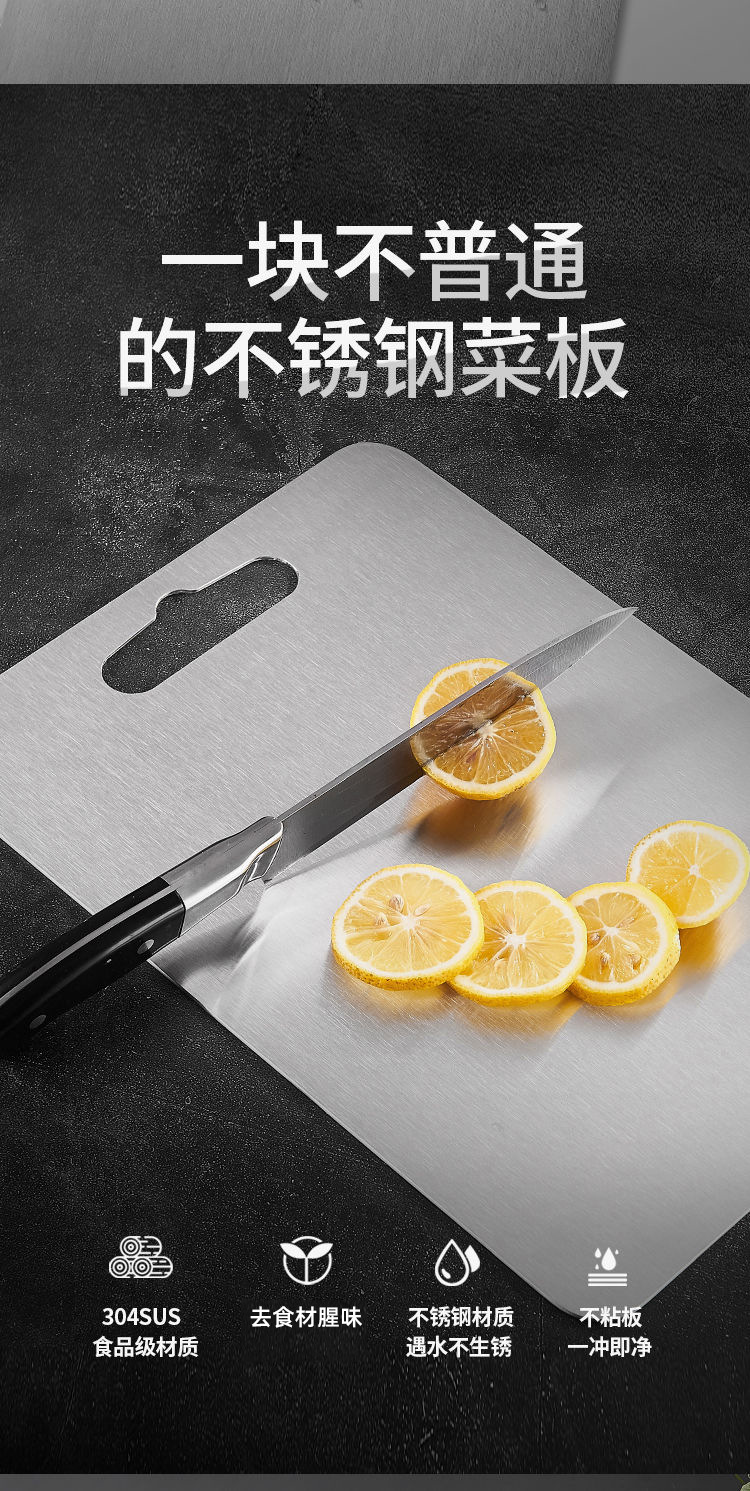 304 Stainless Steel Chopping Board 304 Cutting Board Cutting Board Kitchen Classification Cutting Board Double-Sided Mildew-Proof Multifunctional Cutting Board 304 Stainless Steel Chopping Board 304 Cutting Board Cutting Board Kitchen Classification Cutting Board Double-Sided Mildew-Proof Multifunctional Cutting Board