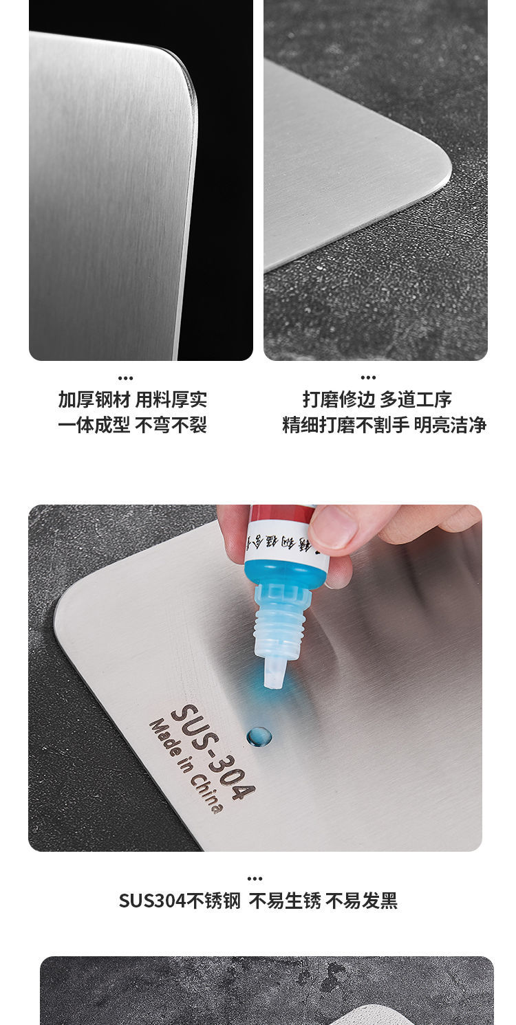 304 Stainless Steel Chopping Board 304 Cutting Board Cutting Board Kitchen Classification Cutting Board Double-Sided Mildew-Proof Multifunctional Cutting Board 304 Stainless Steel Chopping Board 304 Cutting Board Cutting Board Kitchen Classification Cutting Board Double-Sided Mildew-Proof Multifunctional Cutting Board