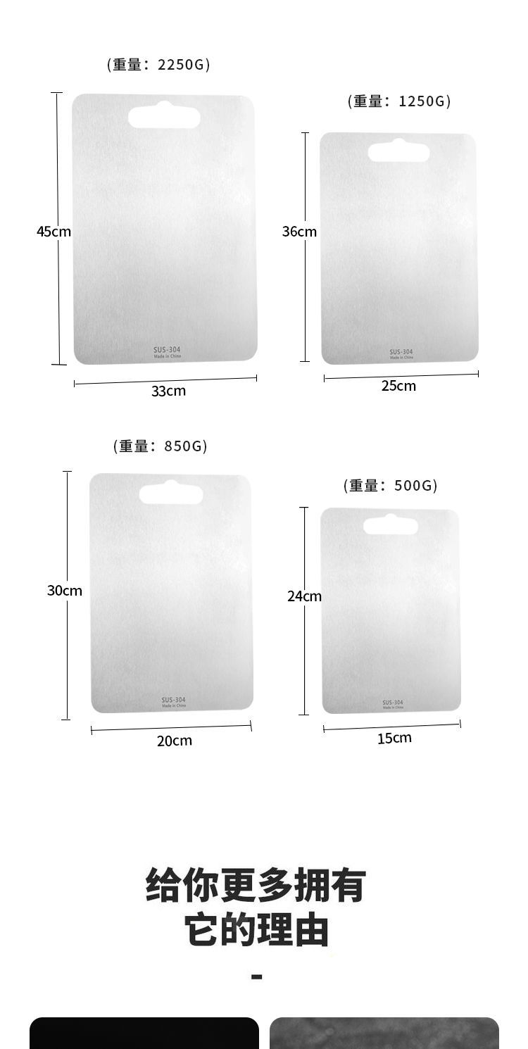 304 Stainless Steel Chopping Board 304 Cutting Board Cutting Board Kitchen Classification Cutting Board Double-Sided Mildew-Proof Multifunctional Cutting Board 304 Stainless Steel Chopping Board 304 Cutting Board Cutting Board Kitchen Classification Cutting Board Double-Sided Mildew-Proof Multifunctional Cutting Board