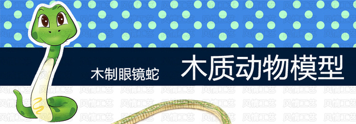 Wholesale hot 60CM wooden crayon tricks toy snake wood crafts factory direct