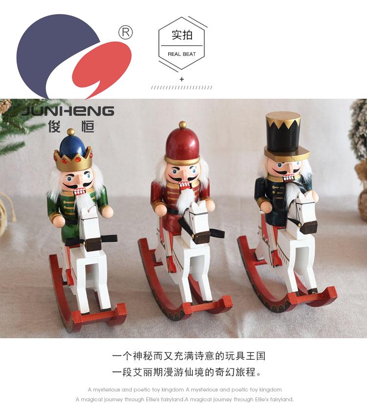 Junheng craft 30 cm creative Christmas decoration crafts carved solid wood riding nutcracker puppet set pieces Junheng craft 30 cm creative Christmas decoration crafts carved solid wood riding nutcracker puppet set pieces