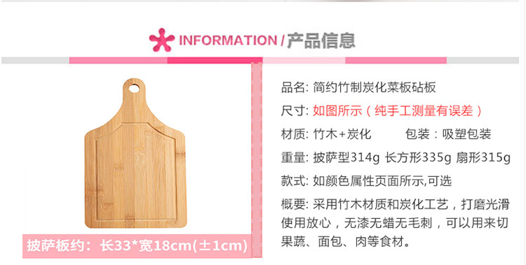 Wooden Chopping Board Simple Bamboo Cutting Board Bread Fruit Tray Restaurant Home Wooden Chopping Board Dessert Pizza Plate Wooden Chopping Board Simple Bamboo Cutting Board Bread Fruit Tray Restaurant Home Wooden Chopping Board Dessert Pizza Plate