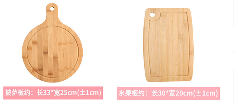 Wooden Chopping Board Simple Bamboo Cutting Board Bread Fruit Tray Restaurant Home Wooden Chopping Board Dessert Pizza Plate Wooden Chopping Board Simple Bamboo Cutting Board Bread Fruit Tray Restaurant Home Wooden Chopping Board Dessert Pizza Plate