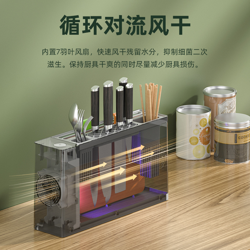 Disinfection Knife Holder Multifunctional Knife Sterilizer Chopping Board Cutting Board Chopsticks UV Drying Sterilizer Storage Rack