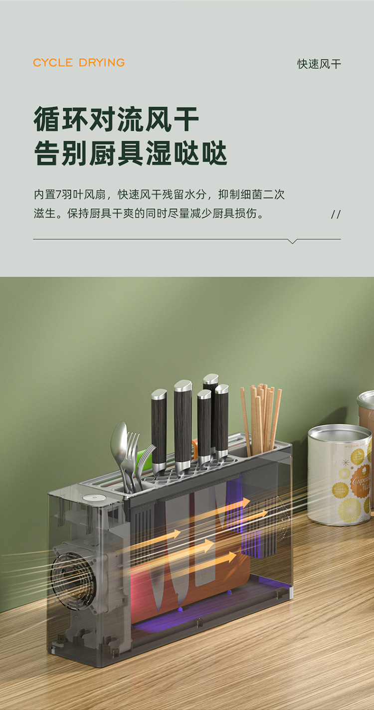 Disinfection Knife Holder Multifunctional Knife Sterilizer Chopping Board Cutting Board Chopsticks UV Drying Sterilizer Storage Rack Disinfection Knife Holder Multifunctional Knife Sterilizer Chopping Board Cutting Board Chopsticks UV Drying Sterilizer Storage Rack