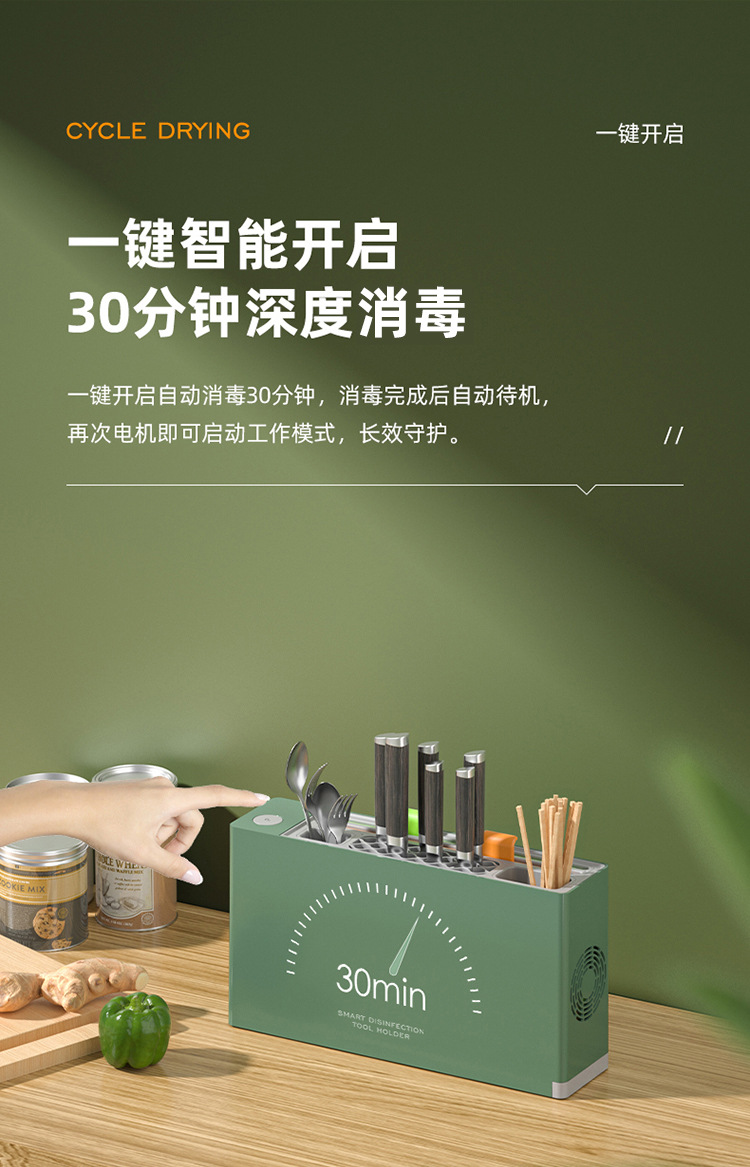 Disinfection Knife Holder Multifunctional Knife Sterilizer Chopping Board Cutting Board Chopsticks UV Drying Sterilizer Storage Rack Disinfection Knife Holder Multifunctional Knife Sterilizer Chopping Board Cutting Board Chopsticks UV Drying Sterilizer Storage Rack