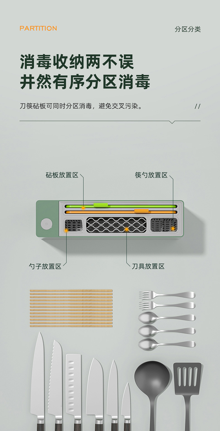 Disinfection Knife Holder Multifunctional Knife Sterilizer Chopping Board Cutting Board Chopsticks UV Drying Sterilizer Storage Rack Disinfection Knife Holder Multifunctional Knife Sterilizer Chopping Board Cutting Board Chopsticks UV Drying Sterilizer Storage Rack