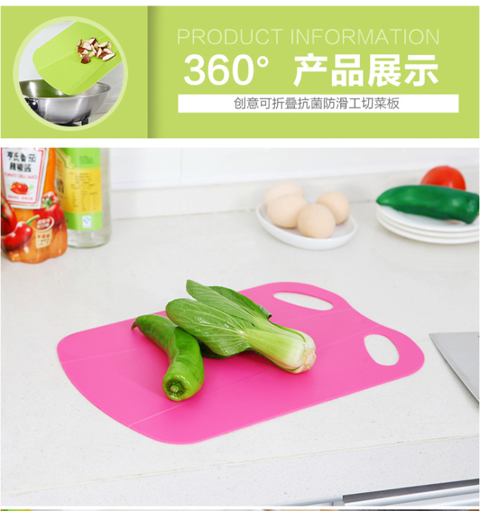 The kitchen folded the antiskid chopping board hanging plastic household classification chopping chopping board The kitchen folded the antiskid chopping board hanging plastic household classification chopping chopping board
