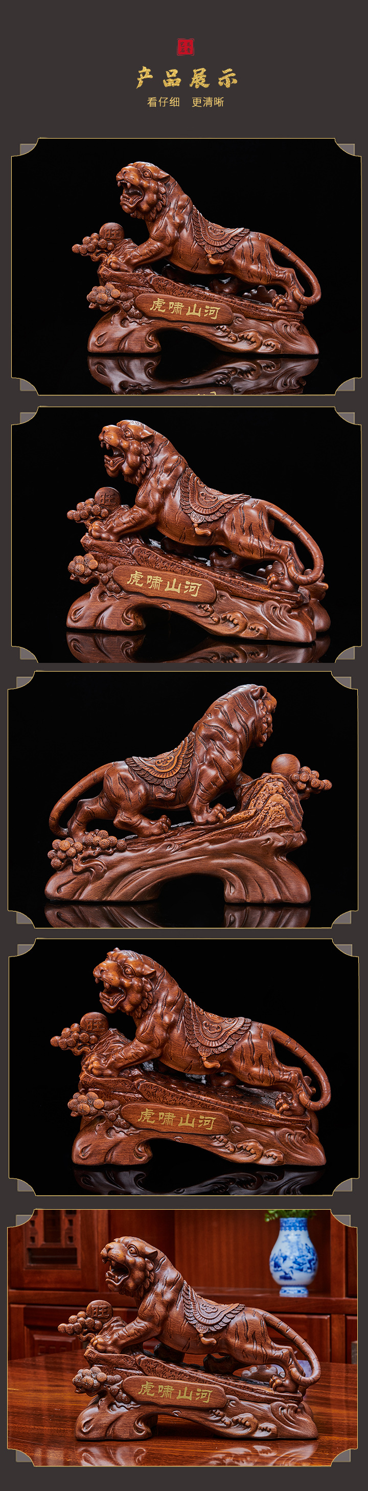 New Chinese Style Wood Grain Tiger Ornaments Home Office Twelve Zodiac Business Gifts Factory Wholesale Crafts