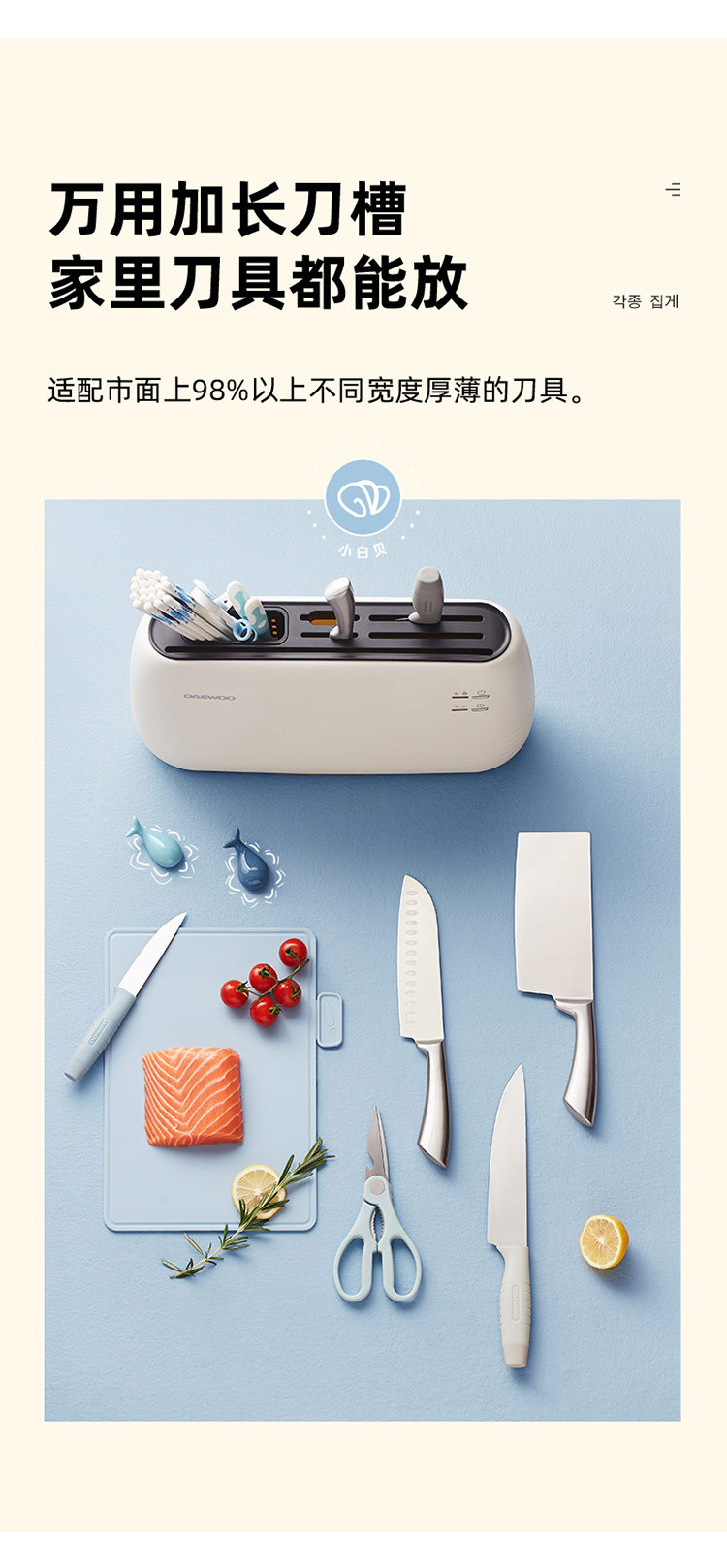 Knife Chopping Board Sterilizer Household Small Chopsticks Disinfection Tube Cutting Board Dryer UV Disinfection Knife Holder Knife Chopping Board Sterilizer Household Small Chopsticks Disinfection Tube Cutting Board Dryer UV Disinfection Knife Holder
