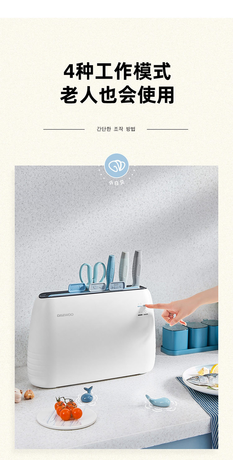 Knife Chopping Board Sterilizer Household Small Chopsticks Disinfection Tube Cutting Board Dryer UV Disinfection Knife Holder Knife Chopping Board Sterilizer Household Small Chopsticks Disinfection Tube Cutting Board Dryer UV Disinfection Knife Holder